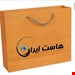  ساک دستی کاغذی