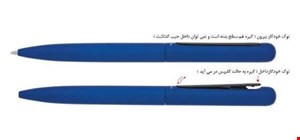 خودکار تبلیغاتی پورتوک 153