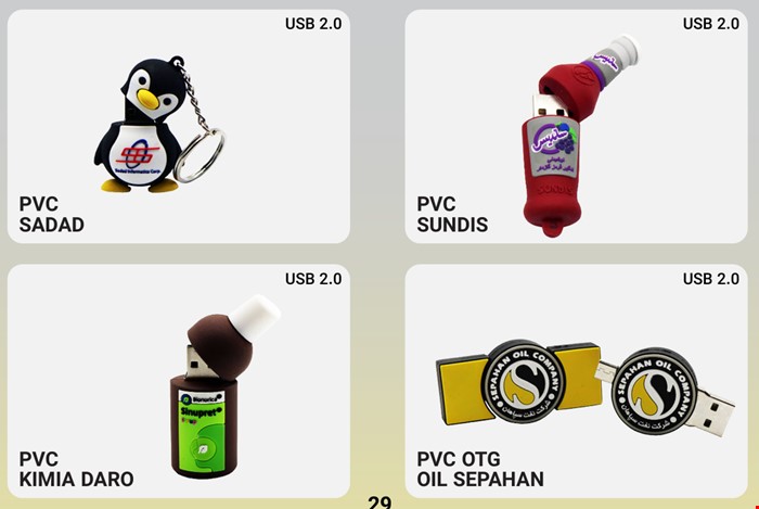 فلش مموری اختصاصی تبلیغاتی