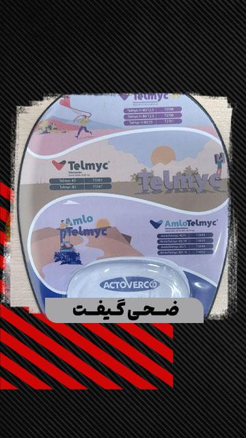 فروش ویژه پد موس تبلیغاتی