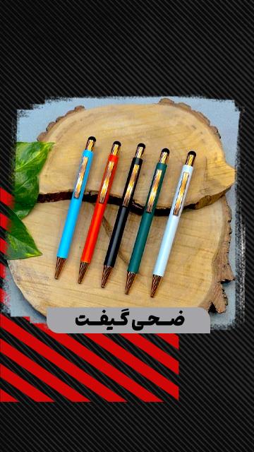 فروش ویژه انواع خودکارتبلیغاتی