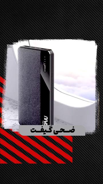 فروش ویژه پاور بانک تبلیغاتی