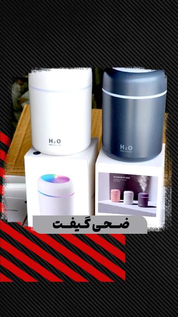 فروش دستگاه رطوبت ساز تبلیغاتی