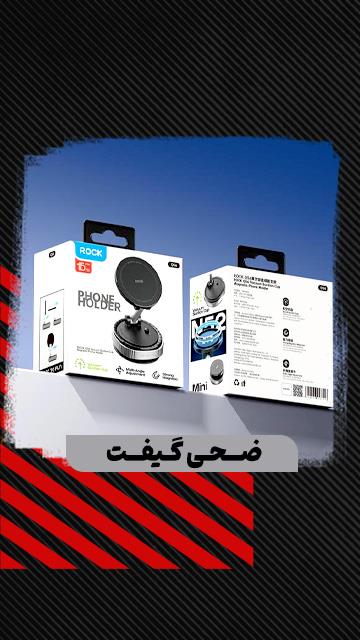 خرید هدایای تبلیغاتی وارداتی