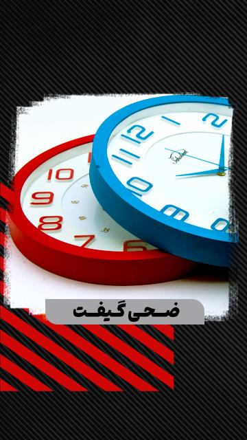 فروش ویژه ساعت دیواری تبلیغاتی