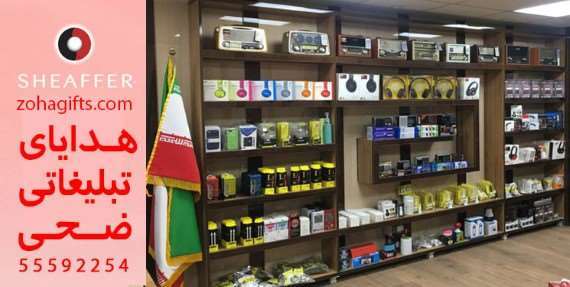 یک پیشنهاد خوب برای فروش محصول بیشتر در یکماه یک پیشنهاد خوب برای فروش محصول بیشتر در یکماه