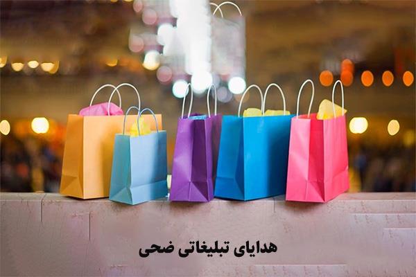 راهنمای خرید ساک تبلیغاتی چیست؟