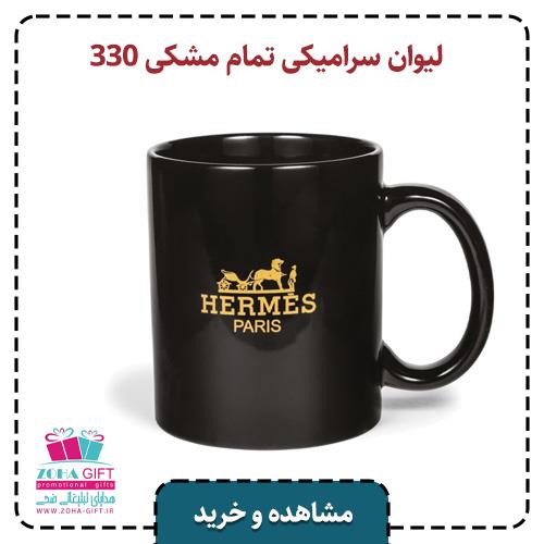 خرید لیوان سرامیکی تمام مشکی