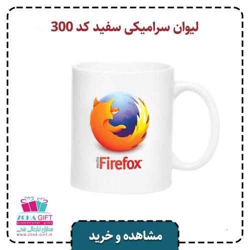 خرید لیوان سرامیکی
