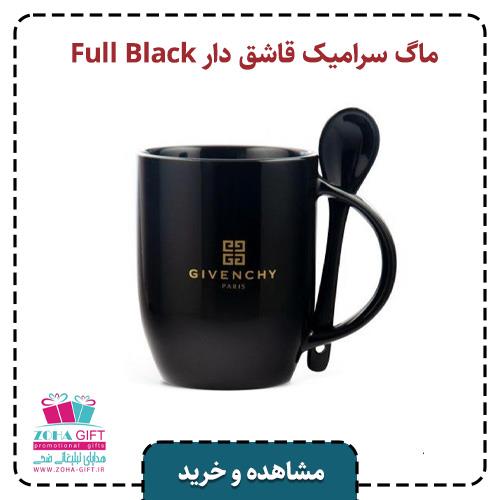 خرید لیوان سرامیکی مشکی رنگ