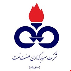 سرمایه گذاری صنعت نفت