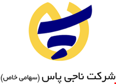ناجی پاس
