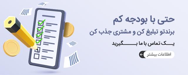 خودکار پلاستیکی کد 308